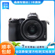 尼康（Nikon)Z5 Z6二代Z7 Z50 Z30全畫(huà)幅旅游攝影拍照二手微單相機 尼康Z50+24-50套機 準新