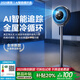OGNAL【全屋降溫丨AI智能追蹤】電風(fēng)扇空氣循環(huán)扇落地扇2025新款制冷靜音臥室超靜音一級能效客廳辦公室 【智能AI追蹤】全屋360°冷循環(huán)丨超靜音降溫 一天不到1度電丨空間越大冰感越強(qiáng)
