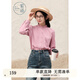 紫涵（ZIHAN）紫涵壓褶花苞領(lǐng)長(zhǎng)袖襯衫女春季休閑百搭小個(gè)子純色上衣 樹莓粉 M