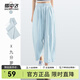 雪中飛休閑褲子女夏季薄款女褲2025新款蘿卜褲小個(gè)子高腰顯瘦直筒九分褲 霧藍(lán)色538F(純色) M -160/66A-推薦100-115斤