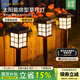 晚燈太陽能草坪燈庭院草地家用小夜燈插地戶外防水院子花園景觀裝飾燈 暖光方格【大號-帶底座地插】