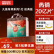碧芭寶貝大魚(yú)海棠拉拉褲XXL28片(≥15kg)加大碼夏季尿不濕超薄透氣 不勒肚