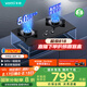 華帝（VATTI）國家補(bǔ)貼20%燃?xì)庠蠲簹庠钆_式嵌入式5.0kW猛火熄火保護(hù)一級能效雙灶臺灶具i10071B【液化氣商品】