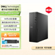 戴爾（DELL）臺式電腦 3030S升級ECS1250小機箱臺式機 14代i3/i5辦公財務會計商務網(wǎng)課家用DDR5全套整機 單主機（帶鍵鼠 無顯示器) i3-14100 16G 1TB固態(tài)硬盤 定制