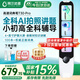阿爾法蛋詞典筆T30Pro【國補立減15%】點讀筆英語翻譯筆 拍照搜題學(xué)習(xí)筆 新教材適用電子詞典掃描筆單詞筆 T30 Pro【國補立減15%】 64GB