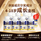 QLANE成長片賴氨酸氨基丁酸γ兒童青少年鈣鐵鋅片生助增個高素長補 8瓶【挑戰(zhàn)周期助長10cm】買5送3 優(yōu)惠券