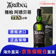 雅柏（Ardbeg）阿貝阿德貝哥 蘇格蘭艾雷島單一麥芽威士忌 泥煤煙熏 聚會送禮 阿貝 10年 700ml