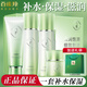 百雀羚（PECHOIN）套裝氣韻水嫩倍現盈采禮盒補水保濕國貨老牌媽媽臉部護膚品白雀鈴  潔面100g+水120g+乳100g+霜45g