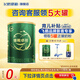 飛鶴（FIRMUS）臻稚卓蓓2段 活性有機 乳鐵蛋白 嬰兒配方奶粉700g 2段 130g 1罐