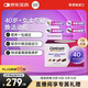 善存（Centrum）每日營(yíng)養(yǎng)包女性40歲+進(jìn)階30包/盒 復(fù)合維礦物質(zhì) 銀杏葉 膠原蛋白