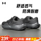 安德瑪（Under Armour）男鞋跑步鞋2025夏季新款大碼運動鞋戶外健身耐磨低幫透氣休閑鞋子 黑色 42