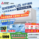 三菱電機(jī)（Mitsubishi Electric）KY系列1.5匹 新一級能效14-21㎡適用變頻冷暖 空調(diào)省電掛機(jī)國家補(bǔ)貼開啟式清潔MSZ-KY12VFK