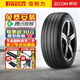 倍耐力（Pirelli）【包安裝】倍耐力輪胎 Scorpion Verde All Season 韋德四季系列 275/45R20 110Y 適配沃爾沃保時(shí)捷奧迪