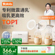 BOLOLO雙邊吸奶器電動無痛全自動吸乳微震通乳大吸力擠奶拔奶器 【經(jīng)典款】微震V10