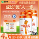 蒙牛一米八八兒童奶粉CBP高鈣成長(zhǎng)奶粉3-15歲骨骼發(fā)育 800g 4罐裝【成長(zhǎng)'優(yōu)”人一步】