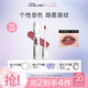 小奧汀（littleondine）花心唇泥 霧面啞光絲絨唇釉不拔干唇彩唇釉唇蜜滋潤保濕七夕禮物 「03花骨朵兒」飽和霧粉
