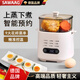 颯望德國煮蛋器自動斷電2025新款家用多功能蒸雞蛋迷你小型早餐機(jī)神器宿舍蒸煮一體全自動可預(yù)約定時 單層 頂配款預(yù)約煮蛋器+蒸籠+304蛋架+蒸碗