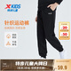 特步（XTEP）兒童童裝長褲男女童通碼親膚針織毛圈束口褲 純正黑 140cm