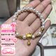 石光年輪黃金Hellokitty珍珠鈴鐺凱蒂貓手鏈足金999KT手串送女友生日禮物 kitty貓珍珠黃金手鏈（下單備注手圍）