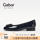 GABOR德國(guó)嘉步05100通勤小紅鞋 四季款JK制服蝴蝶簡(jiǎn)約百搭舒適單鞋女 黑色 37