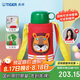 虎牌（TIGER）【京東獨(dú)家】學(xué)生兒童保溫杯廚房好物小獅子600ml家居館   