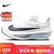 耐克NIKE女子跑步鞋 W ZOOM FLY 6 運(yùn)動(dòng)鞋F(xiàn)N8455-104白/綠 38