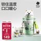 babycare西高地保溫杯學(xué)飲兒童寶寶學(xué)生上學(xué)水壺吸管直飲杯外出6月+-大綠