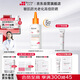 珀芙研舒緩特護高倍防曬乳霜SPF50+ 50mL防紫外線防光老化敏感肌七夕