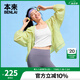 本來BENLAI女士防潑水連帽夾克女25春季新款戶外運(yùn)動(dòng)外套女BNS150016 米黃 M