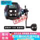 伊酷達(dá)（ECOODA）赤隼500/1000/1500電子計(jì)數(shù)帶燈數(shù)顯輪路亞近海船釣海釣輪魚(yú)線輪 ERF赤隼1500型 左手輪