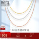 潮宏基彩金18K金項(xiàng)鏈女士飾品 O字鏈 XXK30000029 黃K約45cm 