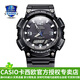 卡西歐（CASIO） 男表女表卡西歐手表男女情侶表學(xué)生時尚運(yùn)動表太陽能雙顯電子表 太陽能表：AQ-S810W-1A黑騎士