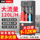 天純開(kāi)水器商用開(kāi)水機步進(jìn)式開(kāi)水器全自動(dòng)進(jìn)水開(kāi)水爐不銹鋼燒水器飯店飲水機工廠(chǎng)工地大容量燒水器 【40L熱水箱】120升/小時(shí)-12KW-2D超濾