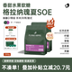 FLYING HIPPO【SOE合集】低因花魁王SOE瑰夏手沖咖啡豆冷萃意式美式拿鐵250g 【花香水果調(diào)】格拉納瑰夏SOE 不磨粉 250g