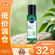妮維雅（NIVEA）男士積雪草植力賦原煥活多效精華水150ml【臨期清倉】