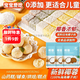 胖東來品質(zhì) 椰蓉粉0添加椰蓉碎椰絲烘焙原料純椰蓉?zé)o添加兒童專用 【100·g/袋】純椰蓉3袋 京官方東自旗艦營