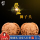 山中玉文玩核桃獅子頭手盤(pán)核頭古玩青果現貨手把件禮物賭青皮七夕禮物 磨盤(pán) 40mm