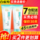 百雀羚（PECHOIN） 潔面乳洗面奶水潤潔面乳深層清潔保濕細(xì)膩潔面乳潔面膏男女通用 控油潔凈洗顏泥95g
