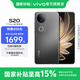 vivo S20 國家補貼 6500mAh輕薄長續(xù)航電池 7.19mm超薄直屏 京東方護眼屏 前后5000萬雙柔光拍照 手機 松煙墨 12GB+512GB 官方標配
