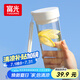 富光塑料杯tritan材質(zhì)大容量杯子男女夏季運動水壺隨手杯便攜茶水杯