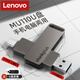 聯(lián)想（lenovo）雙接口U盤(pán)Type-C 電腦手機兩用優(yōu)盤(pán)大容量 高速u(mài)盤(pán)商務(wù)辦公學(xué)生臺式筆記本電腦專(zhuān)用 3.2高速Typec兩用U盤(pán)【贈U盤(pán)皮套】 128GB