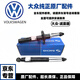 大眾（DAS AUTO）大眾原廠減震器 前后減震器避震器 左右減震機(jī)芯 【純正原廠】后減震器 大眾朗行 朗逸 朗境