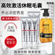 育草堂育發(fā)液 防脫育發(fā)精華液長(zhǎng)發(fā)劑滾珠按摩防脫頭皮養(yǎng)護(hù)增厚密發(fā) 滾珠育發(fā)液x5+1瓶人參防脫洗發(fā)水