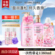 蔻斯?。↘ustie）洗發(fā)水護發(fā) 花瓣沐浴櫻花香氛洗發(fā)露洗發(fā)乳液護發(fā)素男女士 【櫻花】洗600ml+護300ml+沐380ml