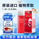 宣若（CIELO）宣若美源 染發(fā)霜 80g（自然棕5） 進(jìn)口染發(fā)膏 植物配方快速遮白