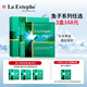 瑞斯美（LaEstephe）瑞士原裝進(jìn)口綠魚子補(bǔ)水保濕面膜海葡萄美白修護(hù)緊致抗皺面膜 綠魚子緊致面膜1盒(6片)