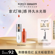 KIKO 明彩雙頭唇釉-160楓糖番茄 啞光玻璃唇唇蜜不易沾杯口紅七夕禮物