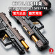 庫拜萊KUBLAI庫拜萊N14S軟彈槍N12SIGP320M18M17西格紹爾玩具槍發(fā)射玩具 N14S棕黑【正品保證】