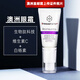 Freezeframe【澳洲直郵上傳身份證正反面】freezeframe眼霜淡化細(xì)紋ff眼霜 眼霜15ml