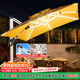 藤朝家具（Teng chao jia ju）戶外遮陽傘太陽能傘露天臺花園庭院傘大型擺攤家用室外羅馬傘 雙桿】經(jīng)典:3米配500斤（雙色）